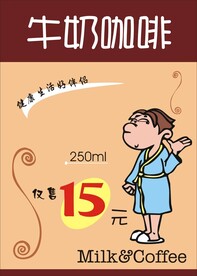 POP海报