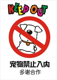 超市pop