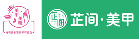 美甲店