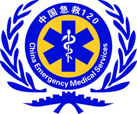 中国急救  120