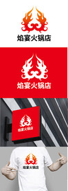 火锅店标识设计