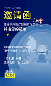 肛肠盆底康复
