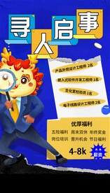康兴医疗