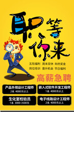 康兴医疗