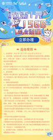 哔哩哔哩