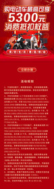 消费抵扣权益
