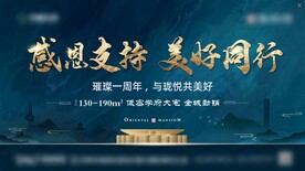 蓝金主背景