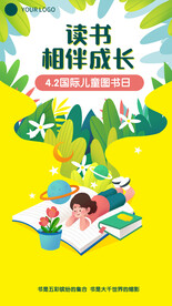读书