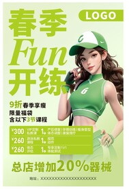 锻炼
