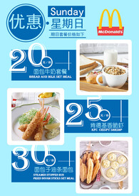 菜单设计矢量图