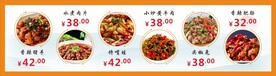 点菜单