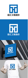 工程造价标识设计