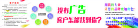 广告公司宣传