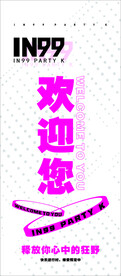 KTV海报