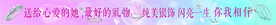 珠宝柜台贴