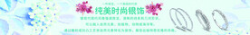 银饰柜台贴