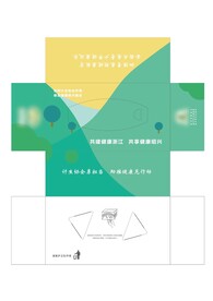 纸巾盒
