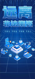 普法