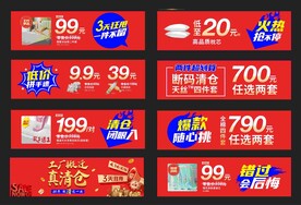 banner图