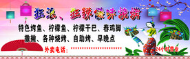 傣族门头