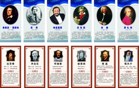 美术室名人和音乐室
