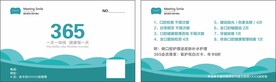 微笑