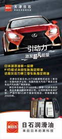 石油