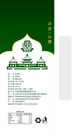 精品杂粮包装袋