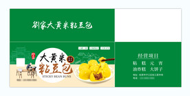 粘豆包包装箱礼盒