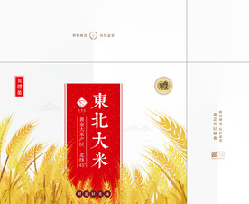 东北大米包装箱礼盒