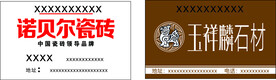 个人名片