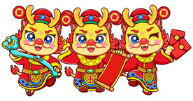 龙年吉祥物 卡通龙形象
