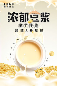 豆浆