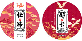 忙肺