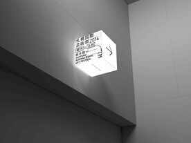 文创样机