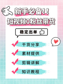 小红书渐变封面
