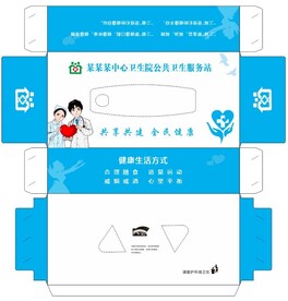卫生院抽纸盒