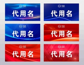 台签