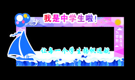 拱门