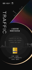 写字楼微海报设计