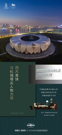 别墅微海报设计