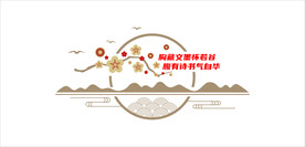 胸藏文墨怀若谷