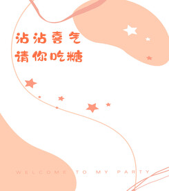 婚礼签到迎宾牌