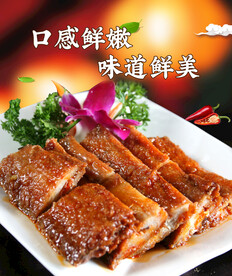 带鱼