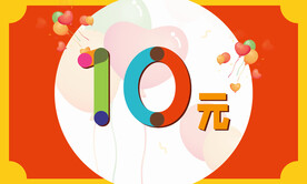 游乐园门票