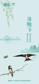节气   