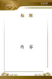 简约背景