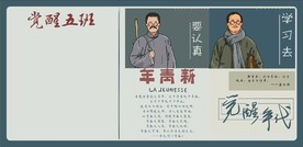 学习园地展板