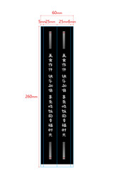 筷子包装