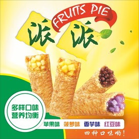 小吃海报